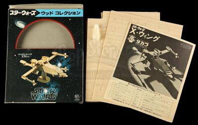 Lot # 79: Japanese Takara Wood Collection X-Wing Model [Kazanjian Collection]